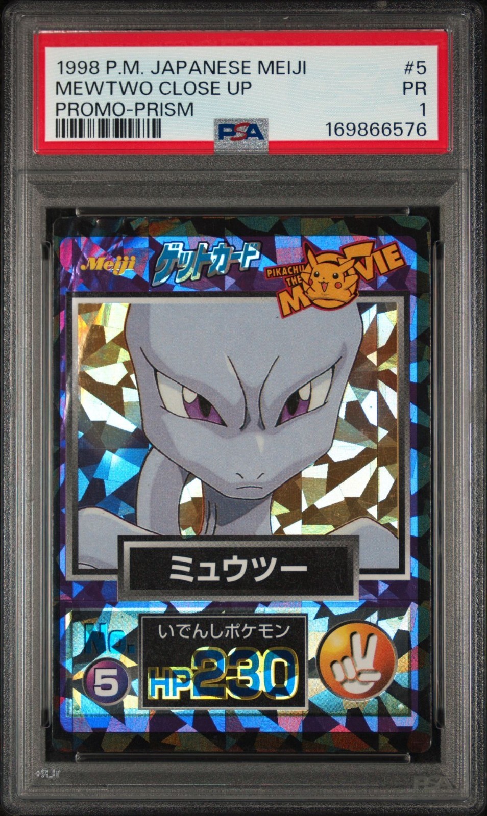 Meiji 1998 P.M. Japanese Pokémon Mewtwo Close Up Promo Prism #5 PSA 1 Meiji 1998 P.M. Japanese Pokémon Mewtwo Close Up Promo Prism #5 PSA 1