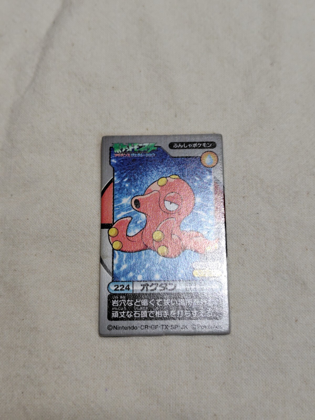 Pokemon Mini Menko Kakumen ADV Nintendo Japanese A1873 Pokemon Mini Menko Kakumen ADV Nintendo Japanese A1873