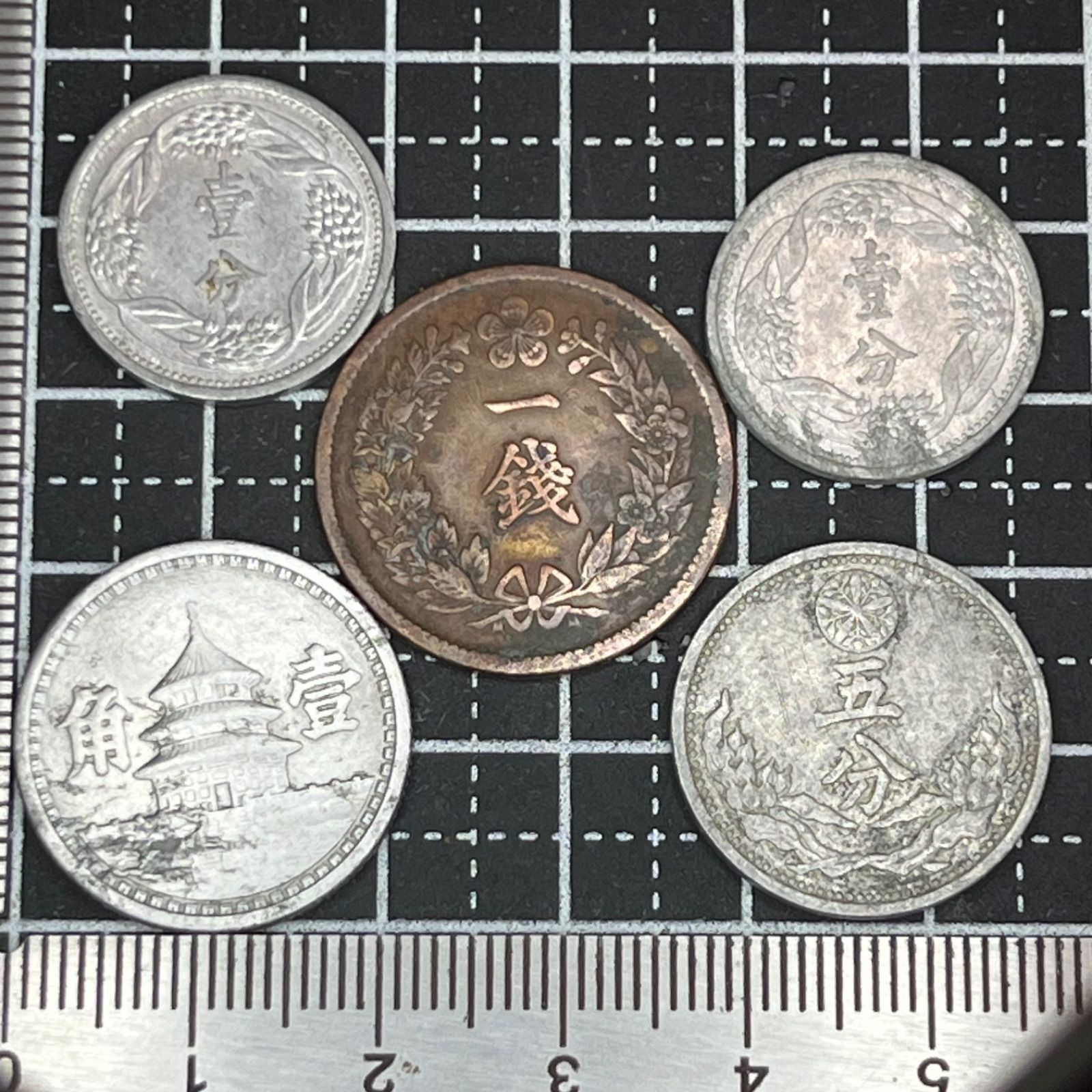 Manchukuo Korean Empire Chinese Occupied Coin Set 5 Historical Collectibles Manchukuo Korean Empire Chinese Occupied Coin Set 5 Historical Collectibles