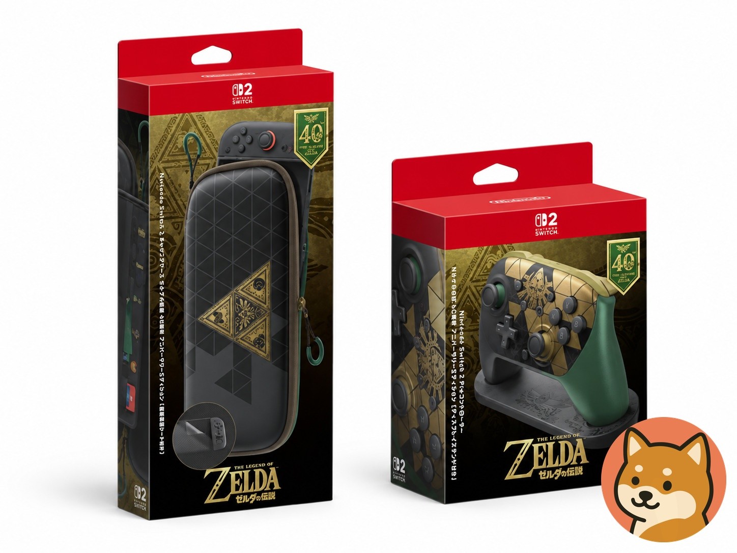 Presale Nintendo Switch 2 Pro Controller Carrying Case Zelda 40th Edition Oct 29 Presale Nintendo Switch 2 Pro Controller Carrying Case Zelda 40th Edition Oct 29