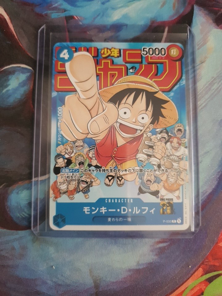 Monkey D Luffy P-033 Promo Weekly Shonen Jump 1/2023 One Piece Card JP Monkey D Luffy P-033 Promo Weekly Shonen Jump 1/2023 One Piece Card JP