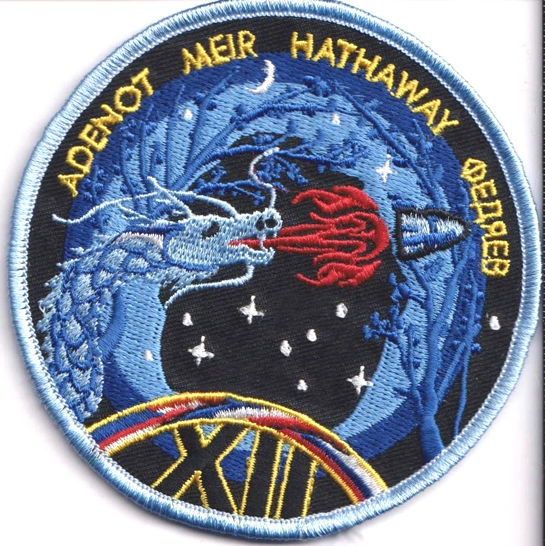 Authentic CREW-12 NASA SPACEX ISS Mission CREW DRAGON SPACE PATCH Authentic CREW-12 NASA SPACEX ISS Mission CREW DRAGON SPACE PATCH