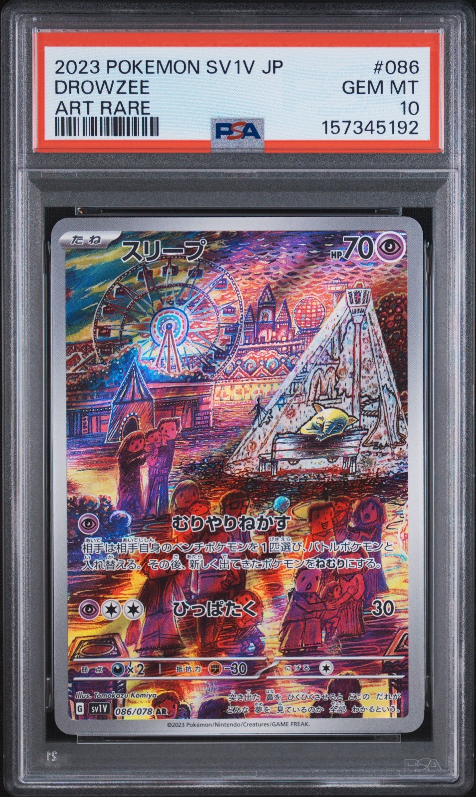 2023 POKEMON JAPANESE SV1V-PURPLE EX ART RARE #086 DROWZEE PSA 10 2023 POKEMON JAPANESE SV1V-PURPLE EX ART RARE #086 DROWZEE PSA 10