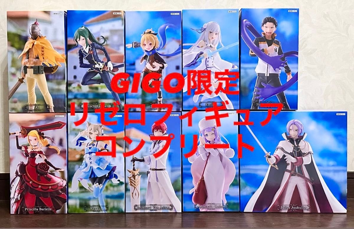 new Re:Zero GiGO Exclusive Royal Candidates Knights 10 Figure Set FuRyu JAPAN No new Re:Zero GiGO Exclusive Royal Candidates Knights 10 Figure Set FuRyu JAPAN No