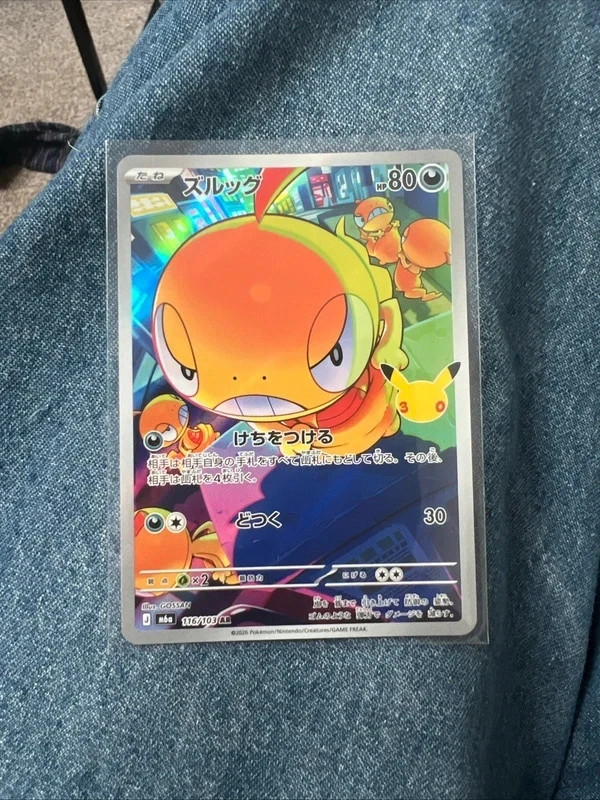 Pokémon 30th Anniversary Scraggy 116/103 Japenese NM Pokémon 30th Anniversary Scraggy 116/103 Japenese NM