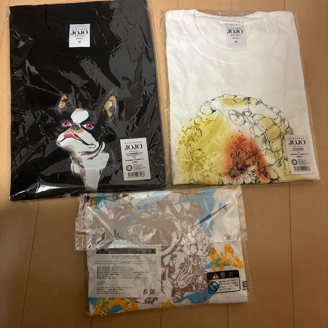 Jojo Bizarre Adventure T Shirt Set M Size 3 Piece Official Authentic Jojo Bizarre Adventure T Shirt Set M Size 3 Piece Official Authentic