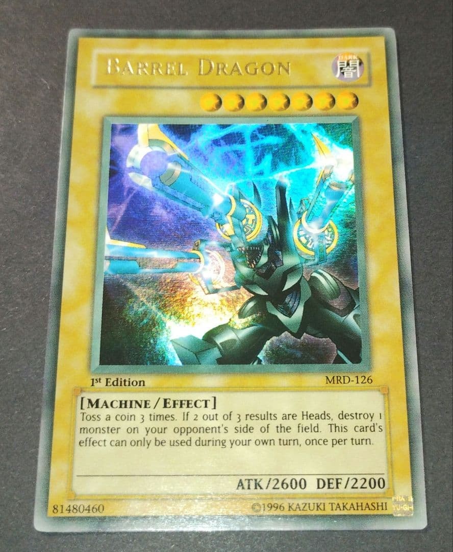 Yu-Gi-Oh Barrel Dragon MRD-126 1st Edition Japanese Faded Yu-Gi-Oh Barrel Dragon MRD-126 1st Edition Japanese Faded