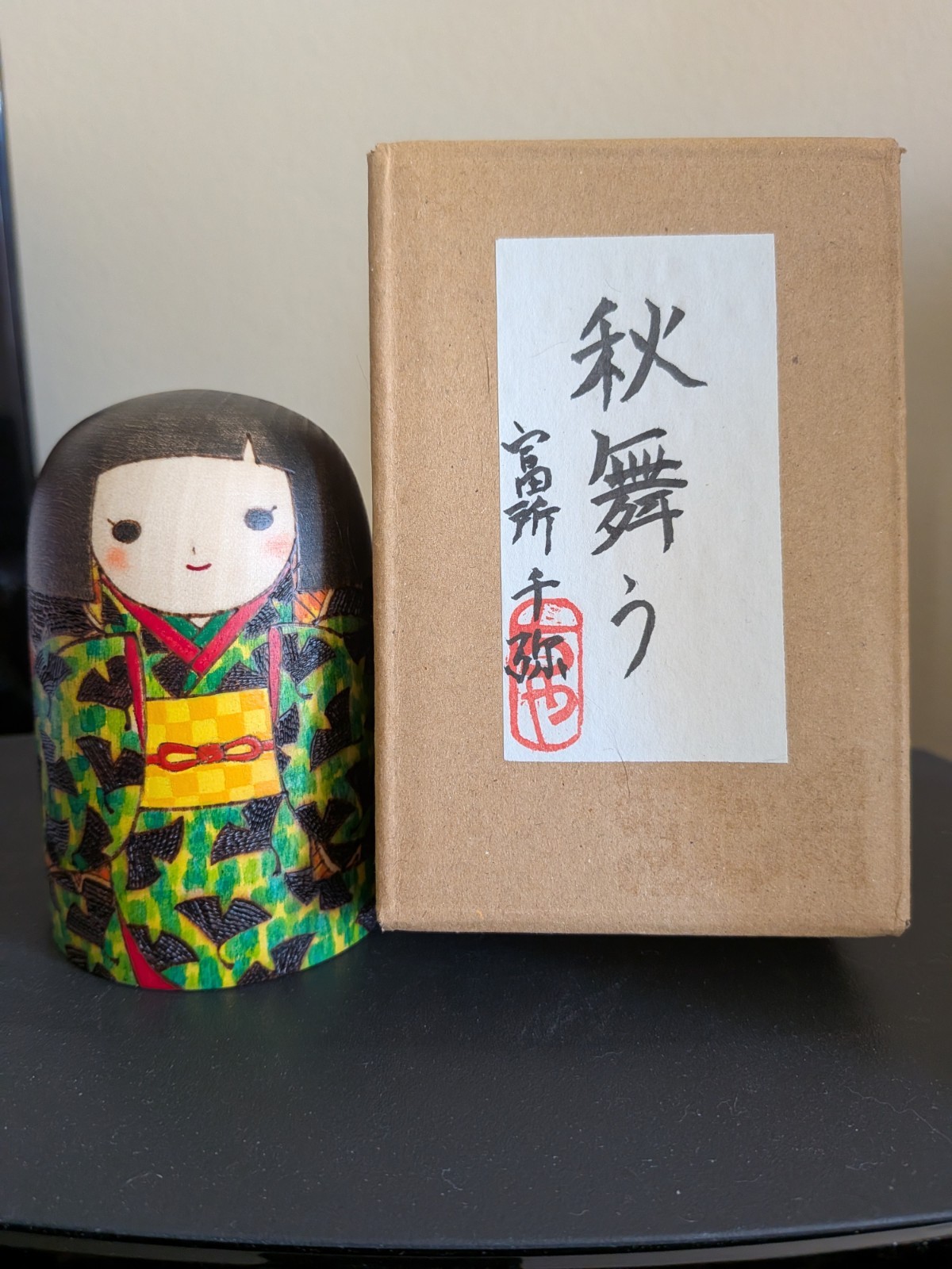 Creative Sosaku Japanese Kokeshi by Chiya Tomidokoro New w/Box 3.75"