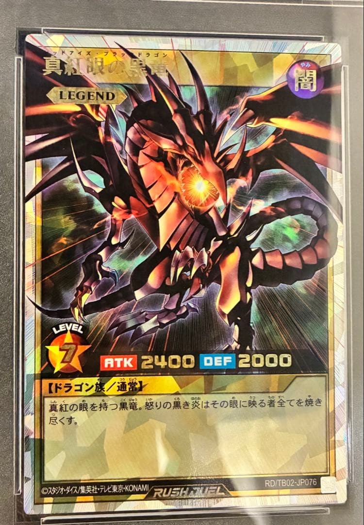 PSA 9 Red-Eyes Black Dragon Overrush Rare RD/TB02-JP076 Yu-Gi-Oh Japanese