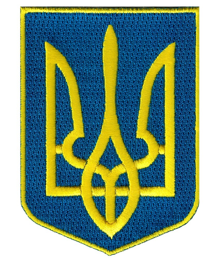 UKRAINE COAT OF ARMS embroidered PATCH iron-on TRYZUB TRIDENT CREST APPLIQUE new UKRAINE COAT OF ARMS embroidered PATCH iron-on TRYZUB TRIDENT CREST APPLIQUE new