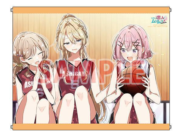 There'S No Way I Can Be Your Lover Volume 5 Melon Books Bonus B2 Tapestry