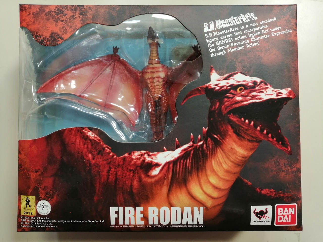 S.H. MonsterArts Godzilla Fire Rodan Figure Bandai Kaiju 2012 JP w/Box S.H. MonsterArts Godzilla Fire Rodan Figure Bandai Kaiju 2012 JP w/Box