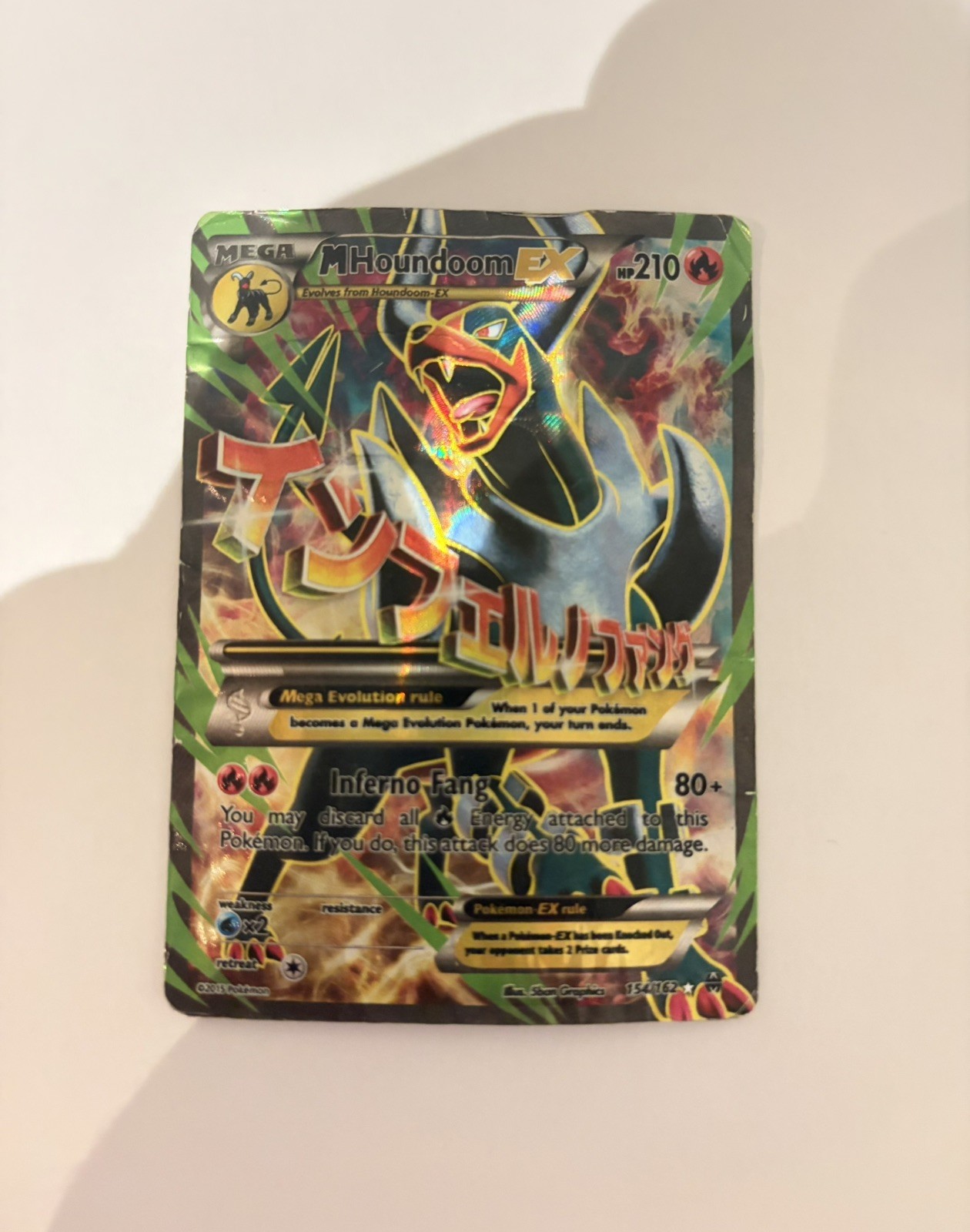 M Houndoom EX (Full Art) 154/162 Breakthrough Holo