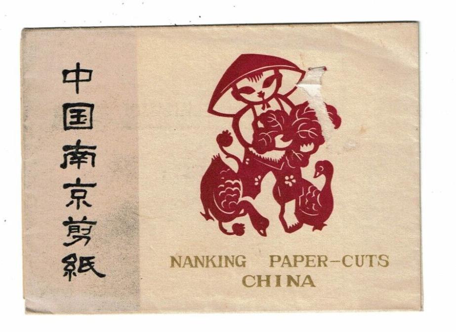 Nanking Paper Cuts China Children\'s life 6 die cut images for decor or crafting