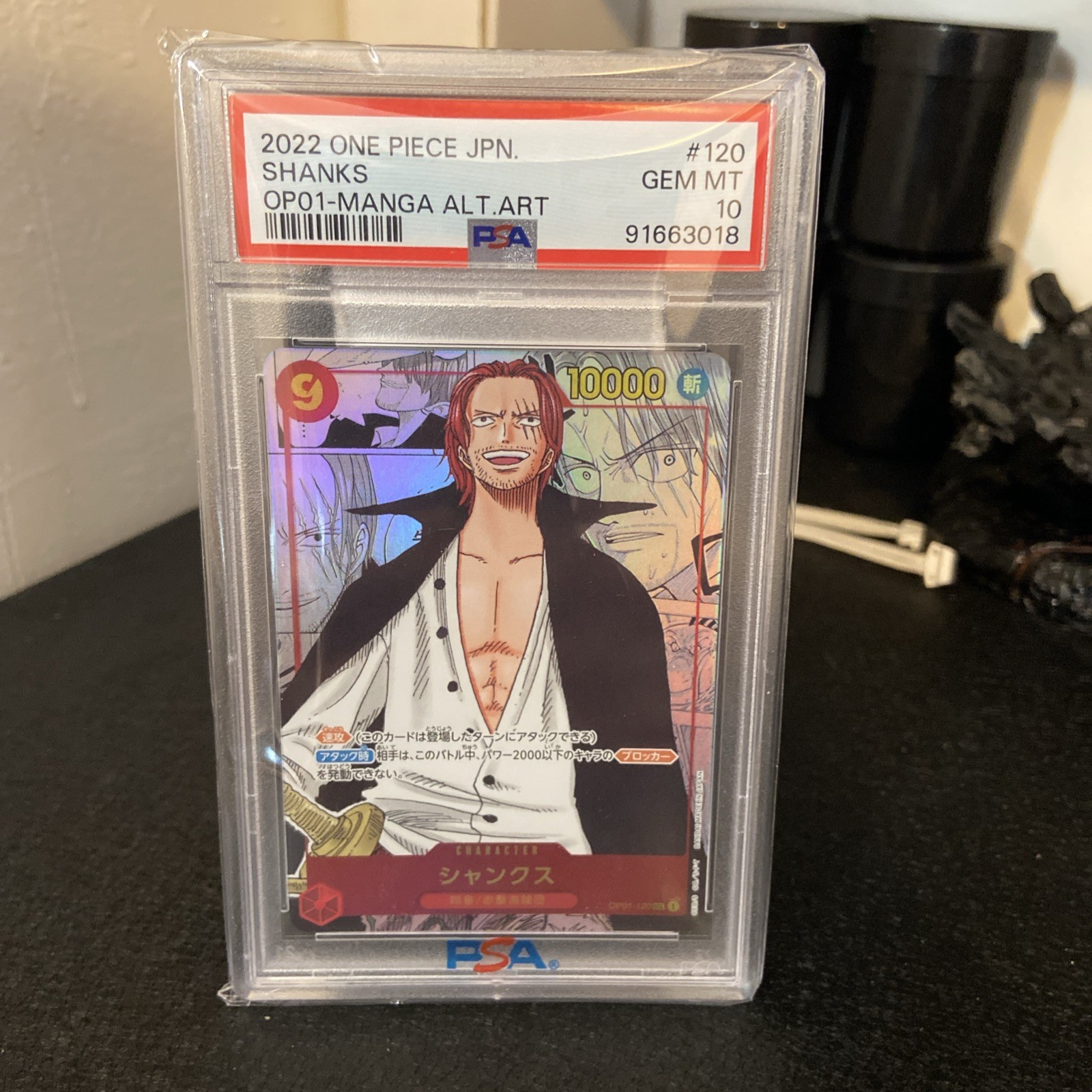 2022 ONE PIECE JAPANESE OP01-ROMANCE DAWN MANGA ALTERNATE ART #120 SHANKS PSA 10 2022 ONE PIECE JAPANESE OP01-ROMANCE DAWN MANGA ALTERNATE ART #120 SHANKS PSA 10