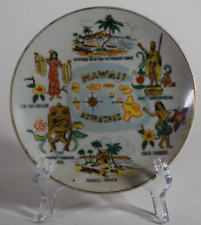 Vintage 1950s Hawaii State  Souvenir Plate picture