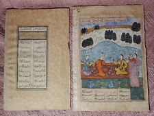 Antique Scripture Painting - Hindu Miniature Art Handmade picture