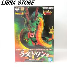 RARE Dragon Ball ULTIMATE VARIATION Kuji 2020 Shenron Figure EXPRESS from JAPAN picture