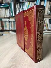 1985 Holy Quran Koran King Fahd KSA القرآن الكريم المصحف مجمع الملك فهد 📚 picture
