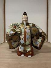 Kutani Ware  Old Man Figurine picture