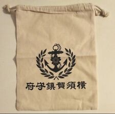 WWII Imperial Japanese Navy Yokosuka Base Nautical Drawstring Bag picture