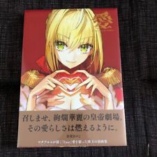 Ai (Love) Wada Arco Fate Art Works + Acrylic Panel A5 Size TYPE-MOONBOOKS New picture