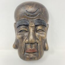 Vintage Antique Hand Carved Wooden Asian Mask Japan? Chinese? picture