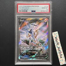PSA 10 Arceus V SR Star Birth JAPANESE Pokemon Card 112/100 S9 2022 picture