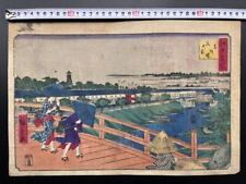 Ukiyo-e woodblock prints  Utagawa Hiroshige 