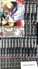 Higurashi When They Cry Kai Kaitou Hen Vol 1-22 All Complete Full 4 episode Set picture