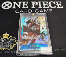 One Piece Card Game Sogeking OP03-122 SCR/AA Japanese Sleeve (V.3) picture