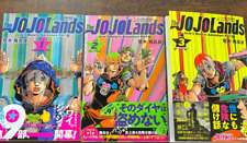 JOJOLands Japanese Comic Manga Vol. 1-3 set JoJo's Bizarre Adventures Part 9 NEW picture