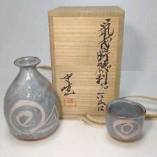 Sake cup Guinomi Sake Bottle And Cup Set picture