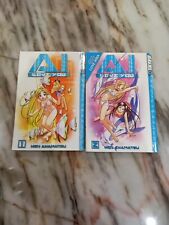 A.I. AI LOVE YOU volume 1-2 English paperback MANGA 1st Ed picture