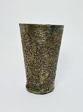 Antique Vtg Cooper Handmade Hammered Etched Tumbler Cup Metal Ware Collectible picture