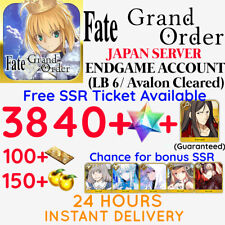 [INSTANT] BUY 2 GET 3 JP 3840+SQ Fate Grand Order Japan FGO Quartz Account picture