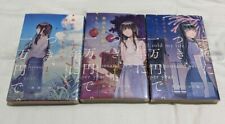 I sold my life for ten thousand yen per year Vol.1-3 complete Set Japanese picture