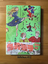Ryoko Kui Delicious in Dungeon Illustration Art Book Day Dream Hour Japan picture