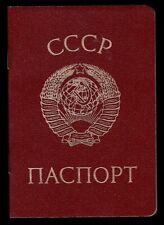 Rare Passport USSR Blank original 1975 Ukraine Russia Soviet (14 scans) picture