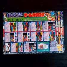 Rare 1996 Japanese Pokemon Corocoro promo jumbo Charizard Mewtwo Art Board Card picture