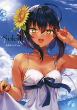 Soleil Konbu Wakame Art Works Book From Japan picture