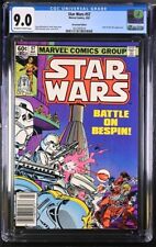 CGC 9.0 Variant Star Wars 57 (1982) Marvel Comics Newsstand   (OW-W) picture