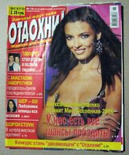 Magazine 2006 Ukraine Alexandra Nikolaenko Tom Cruise Cher Pavel Bure picture
