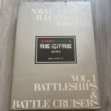VTG Japanese Naval Battleship Cruisers Vessels book 1869-1945 Fukui Shizuo B1 picture
