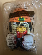 McDonald's PaRappa the Rapper Plush Stuffed Toy Japan Rare Second hand product picture