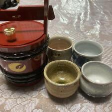 Sake Cup Guinomi Retro Mini Hakutsuru Sake Barrel, Kiln Color, 4 Cups picture