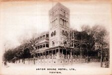 TIENTSIN - Astor House Hotel Postcard - Tianjin - China picture