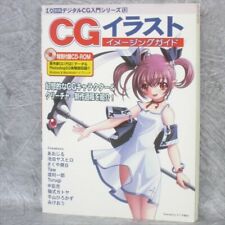 CG ILLUST IMAGING GUIDE w/CD Digital Illustration Art How to Draw Book 2001 picture