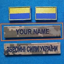 SurName or Call Sign Set Patches Ukrainian Army Armed Forces Ukraine War Camo picture