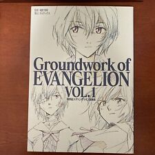 GroundWork of Evangelion Vol.1 Art Book Gainax Hideaki Anno Illustration picture